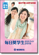 �p���t���b�g